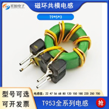 T953�ŭh��ģ늸�100UH0.5��5Ȧ�K�@������7*7�_��h�ΞV������Ȧ