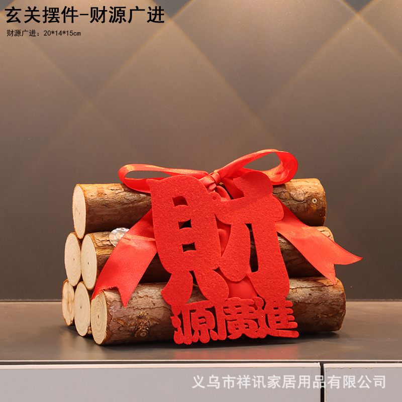 招财猫乔迁之喜新居摆件布置装饰用品玄关入户钥匙收纳鞋柜|undefined