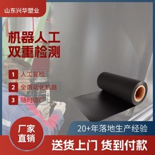 土工膜厂家鱼塘养殖沼气池黑膜垃圾场聚乙烯hdpe蓄水池防渗土工膜
