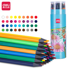 得力7072-36((deli)36色可擦彩铅 环保无木儿童画画彩色铅笔绘画