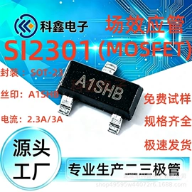 齐纳二极管;双极晶体管;肖特基二极管
