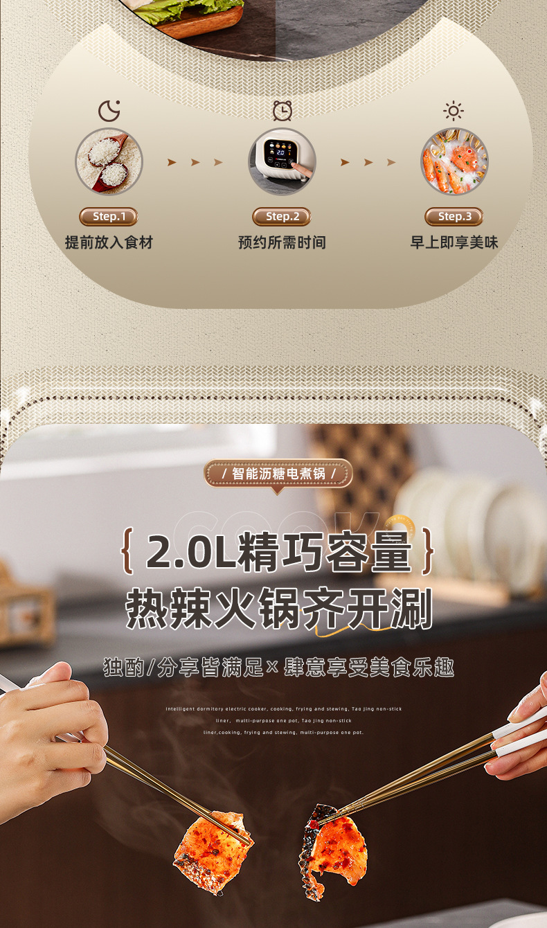 790-翁泳电煮锅详情页_12.jpg