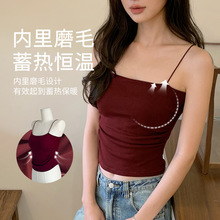秋冬季新款磨毛保暖吊带背心女带胸垫内搭外穿显瘦美背保暖打底衫