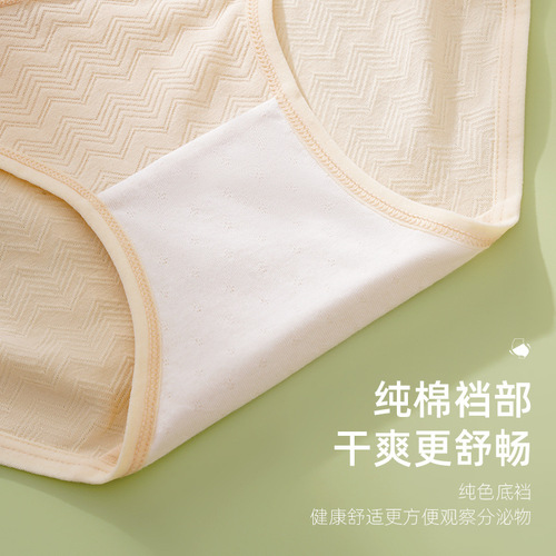 Maternity underwear pure cotton summer thin low-waist soft breathable antibacterial grade pure cotton women's briefs large size