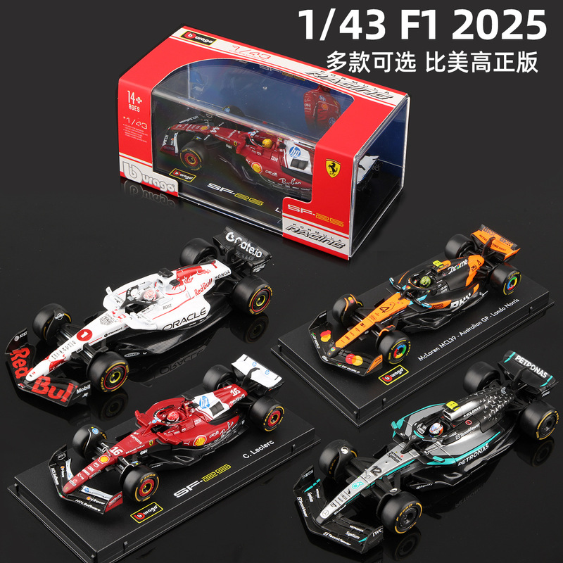 Bimei High 2025 New Product F1 Racing Model 1:43 Mclaren/Ferrari//Mercedes-Benz/Red Bull Formula Car