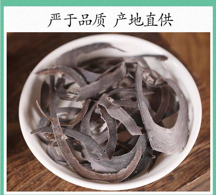 Water Buffalo Horn Shui Niu Jiao Sliced Dried Herb 500g Traditional TCM Decoction Material preparation