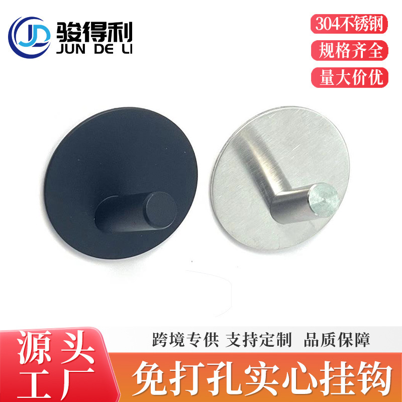Stainless Steel Hook Behind the Mirror, Slanted Hook for Door, Hardware Clothes Hook, No-Drill Metal Coat Hook, Strong Adhesive Hook for Bathroom
