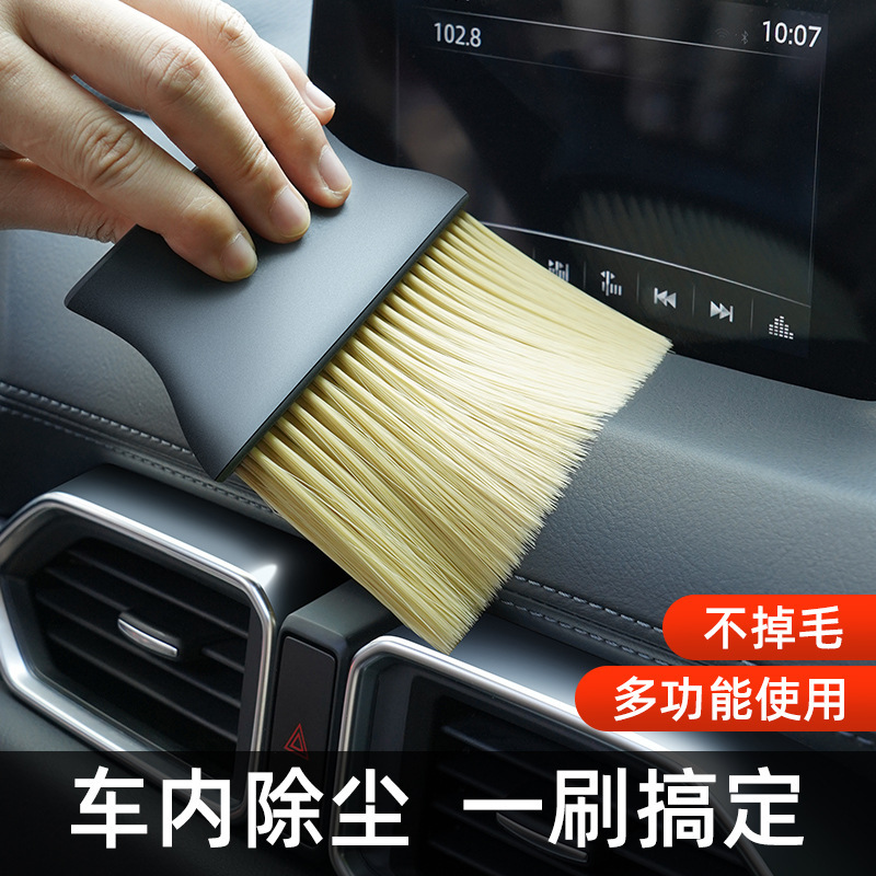 Car Interior Dust Removal Brush, Car Cleaning Tool, Interior Crevice and Air Vent Cleaning Brush, Specialized for Cleaning Car Interiors and Air Vents Car Interior Dust Removal Brush, Car Cleaning Tool, Interior Crevice and Air Vent Cleaning Brush, Specialized for Cleaning Car Interiors and Air Vents