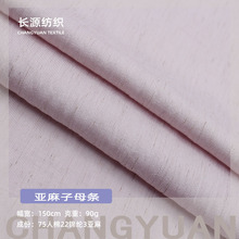 �ֻ�90g�ɰ������� �����֯���� ����͸���˶������з����Ӳ���
