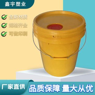�S�����l�Ӻ�PP10L��ʽͰ�Ӻ��w���ψAͰ�A������Ͱ�u�ϰ��bͰ
