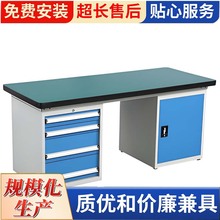 全钢木试验台中央台学校化学试验台医院研究院化工业化验室操作台