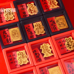 金箔の携帯電話はアニメを貼ってお金を大切にしています。新しい一年の王女は金持ちになってください。