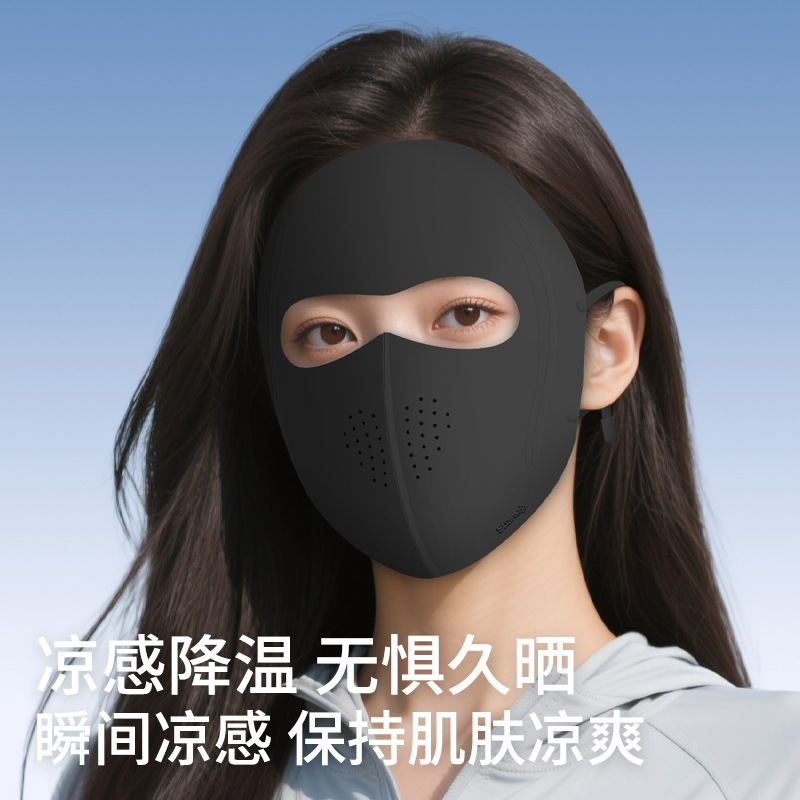 Shumeijia コラーゲンフェイスマスク日焼け止めマスクは柔らかく、快適で、軽く、通気性があり、涼しく、ファッショナブルな日焼け止めマスクです。|undefined