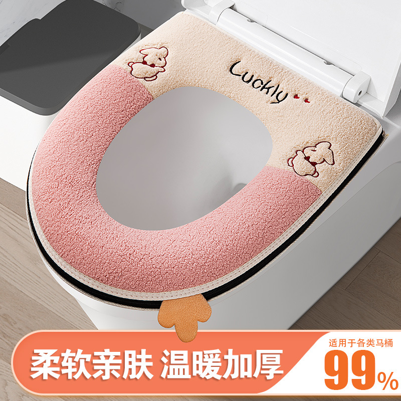 U型小狗马桶垫家用坐便器套垫子垫圈四季通用拉链款防水冬季加厚