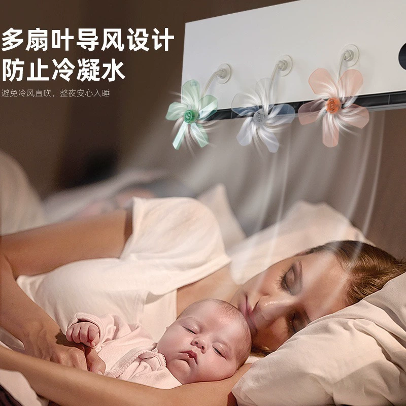 Тщательно отобранный универсальный дефлектор для кондиционера, предотвращающий прямое обдувание, направляющий воздуховод для домашнего использования, направляющий воздуховод для спальни, настенный или напольный.