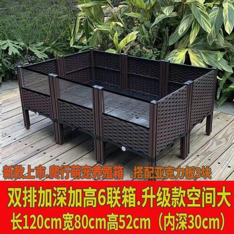 龟饲养箱陆龟半水龟缸生态造景箱 安缘台缘养殖箱标准亚克力|undefined
