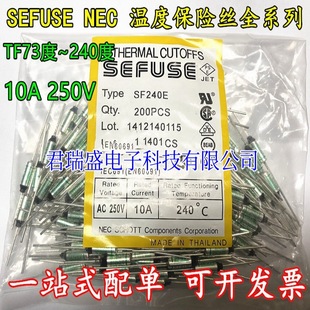NEC�ضȱ��U�zSEFUSE SF152E SF169E SF188E SF214E 10A 250V 15A