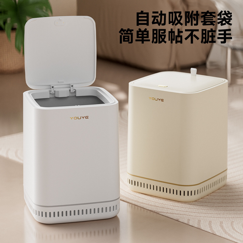 垃圾桶家用高级感客厅卧室大容量按压开盖气压吸附带盖防臭垃圾筒|undefined