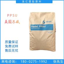 PPSU �����K�� R7800 ʳƷ�� ��ȼ �߿��_ 늾��o�� 늳������