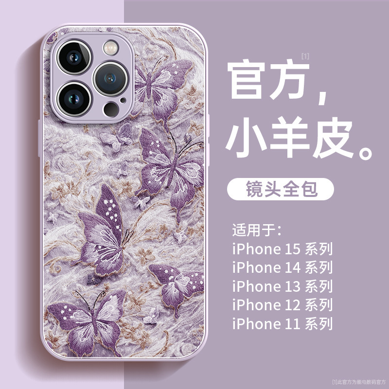 For Apple 15 mobile phone case new iphone14promax protective case 13pro all-inclusive 16 drop-proof 12 For Apple 15 mobile phone case new iphone14promax protective case 13pro all-inclusive 16 drop-proof 12
