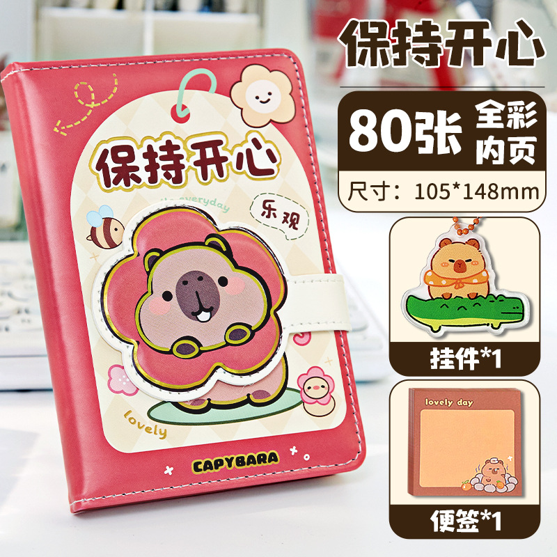 행복한 꽃 + 펜던트 + 노트