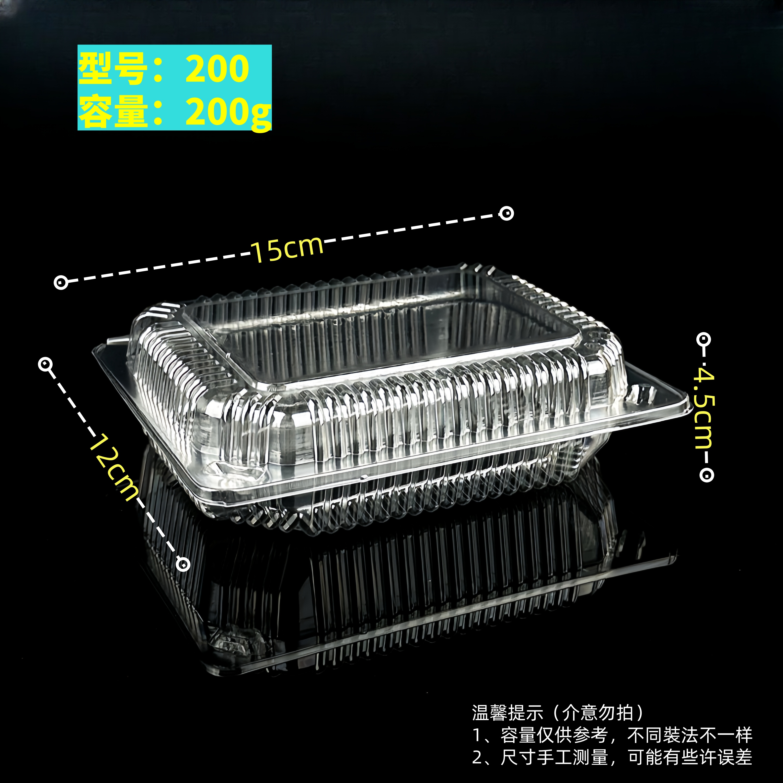 Caja de embalaje de frutas desechable caja de frutas y verduras caja de plástico fresco caja de fresa transparente rectangular no porosa pasteles J ^