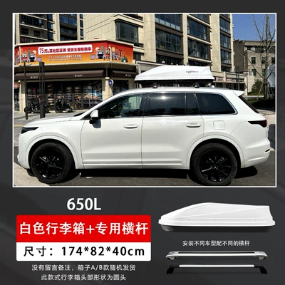 Roof box — Box Suv Bo Yue - embedded-screws-650l-white-box-super-silent-crossbar