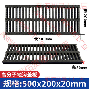 Polymer Ditch Cover Kitchen Floor Drain Outdoor Grille Sewer Drain Drain Cover Filter Screen Baffle Cover