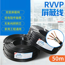 ����RVVP���ξ�2о1.01.52.5ƽ����|��ͨ������ϵ�y������|��