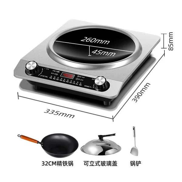 4500W concave surface + five-year warranty (send wok + lid + spatula)