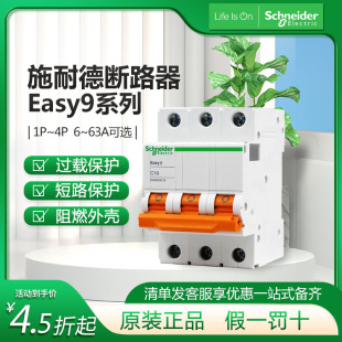 �՚��_�PEA9ϵ�� �����������_늟�ˮ��16A΢С�͔�·��ʩ��1��