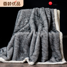 【香龄优品】高端轻奢仿金狐绒兔毛绒仿皮草毛毯毯子盖毯空调毯