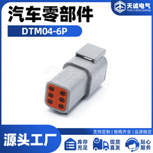 ���Y��DTMϵ��DTM04-6P��܇�����B����늾���ˮ�Ӳ���S��ֱ��