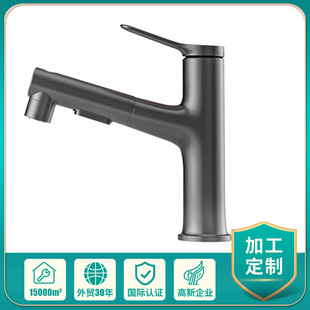 Processing custom basin pull-out faucet table basin hot and cold water bathroom bathroom wash basin faucet