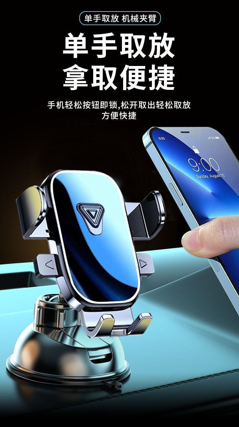 Car phone holder for dashboard, suction cup-mounted, adjustable navigation angle, suitable for windshield