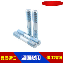 8.8����\�p�^��˨ �ߏ����p�^�ݽzGB901-B������ĸƽ�|���|