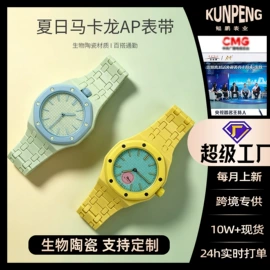 智能手表表带;手表保护壳;表带