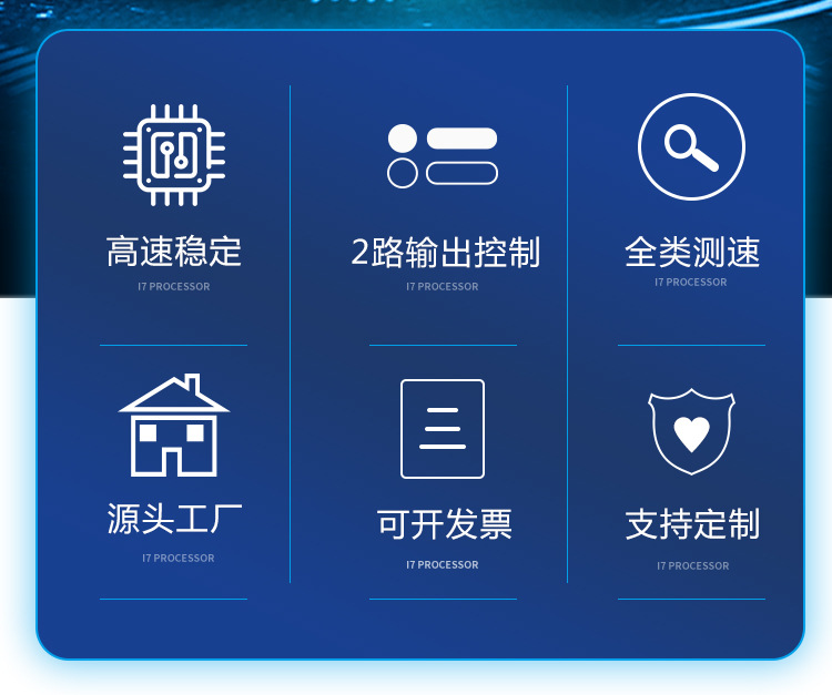 Measuring motor tachometer, speed sensor, display meter, speed controller, alarm, photoelectric sensor, gear motor