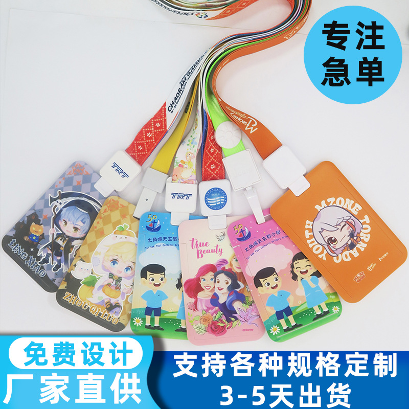 亚马逊热销ABS滑盖卡套卡通学生饭卡学生证卡套挂绳工作证防掉绳