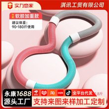 跨境软体呼啦圈瘦身专用呼啦圈收腹加重不伤腰家用便携健身器材