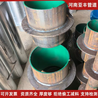 单双翼环刚性套管 02S404 标准 消防水池穿墙通风管