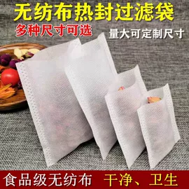 茶叶包装;无纺布袋;医药包装