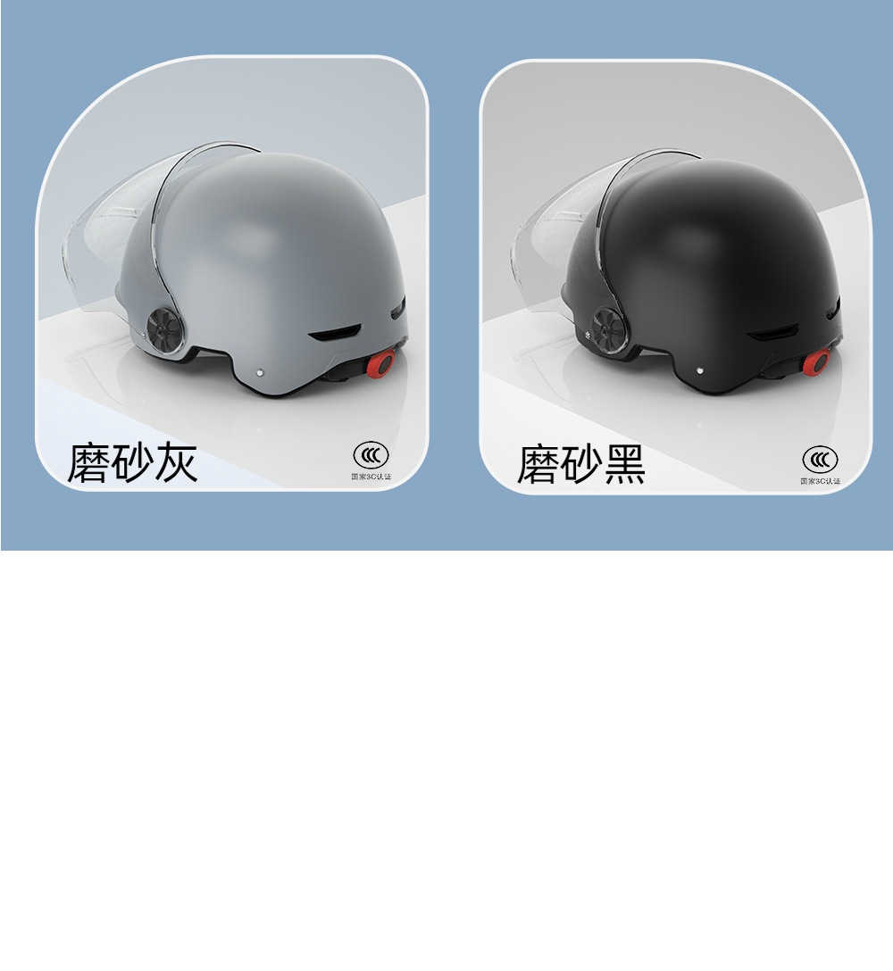 3c Helmet Motorcycle Helmet 3c Certified Four Seasons Safety Helmet Four Seasons Universal Battery Car Helmet Wholesale