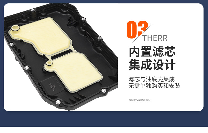 24115A13115 BMW Mercedes-Benz Transmission Oil Pan 8AT Transmission Oil Pan Assembly Parts Wholesale