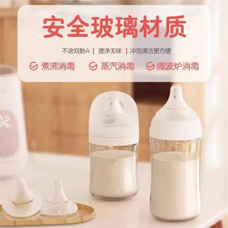 适用三代宽口径贝亲奶瓶玻璃奶瓶自然畅吸感多功能自带7件套礼品|undefined