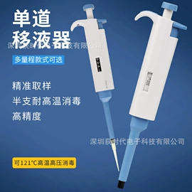 水质分析仪;其他实验仪器;PH计