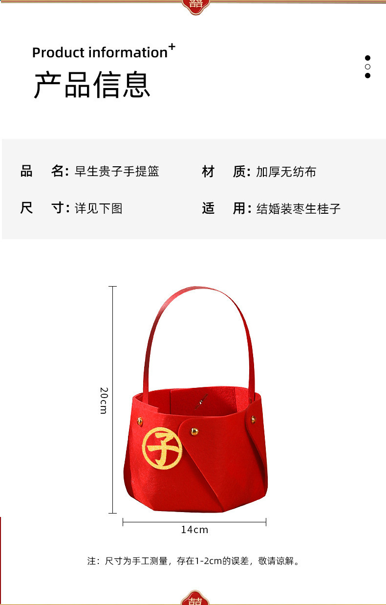 详情图片_6