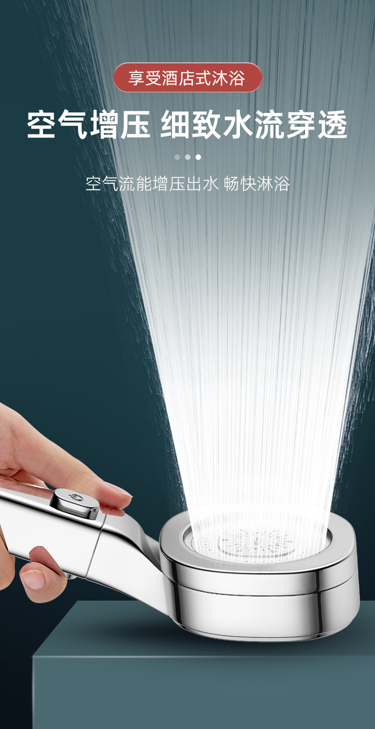 Skin-beautifying and pressure-increasing showerhead, three-speed one-button water stop, super powerful household bath water heater and showerhead set undefined