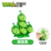 [Hard glue] Pea pod+5 bullets