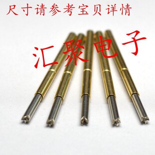 �yԇ�P125-Q1��ֱ��4צ�^�ͣ�̽� 2.0mm�� ����� �yԇ̽�
